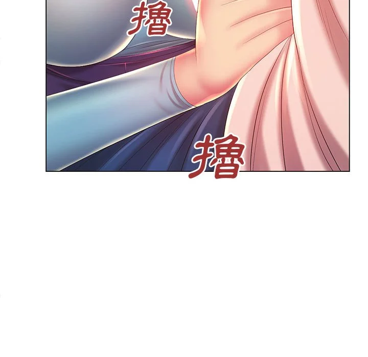 魔性嗓音 第12章 第77页