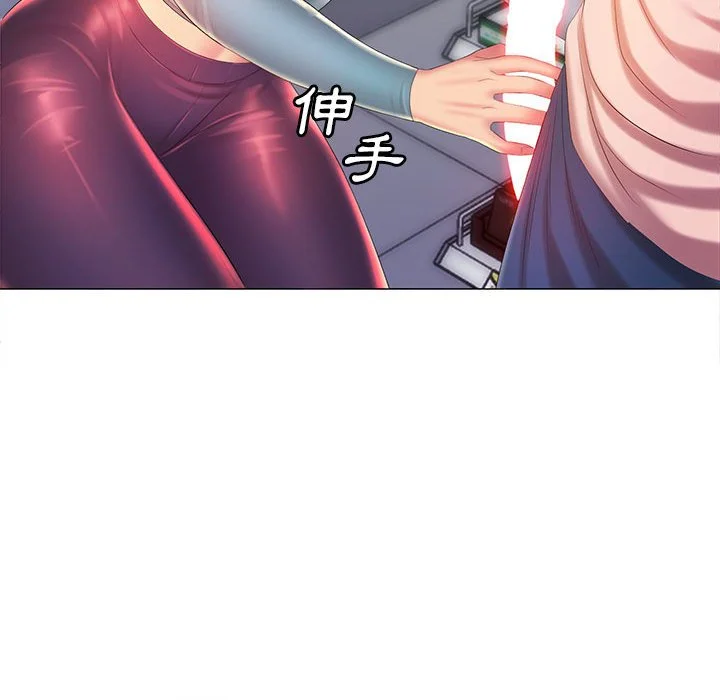 魔性嗓音 第12章 第69页