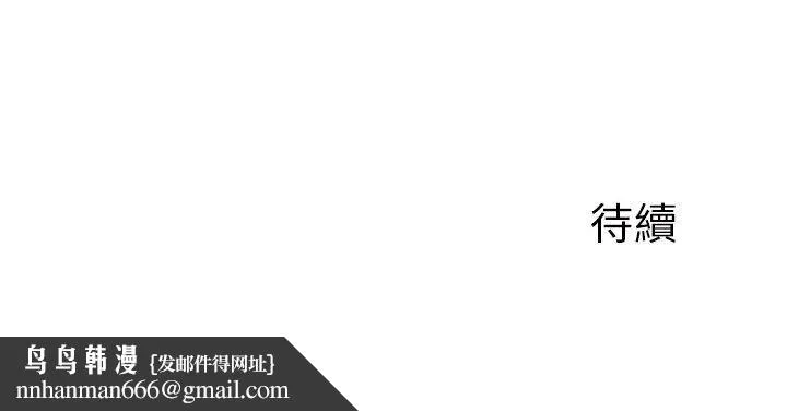 魔性嗓音 第12章 第132页