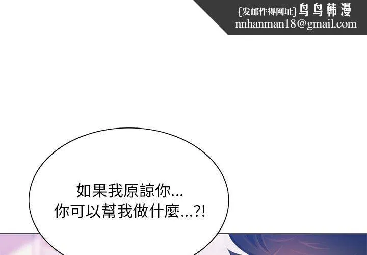魔性嗓音 第12章 第1页