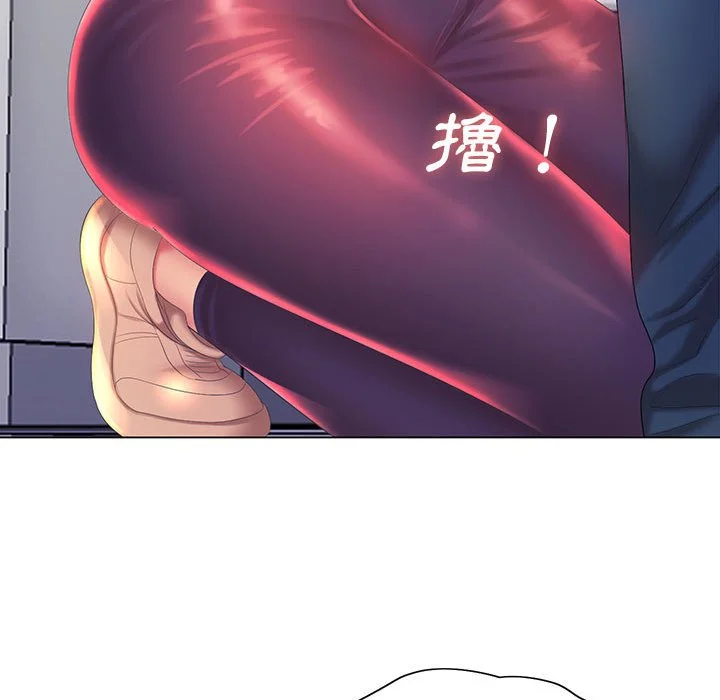 魔性嗓音 第12章 第103页