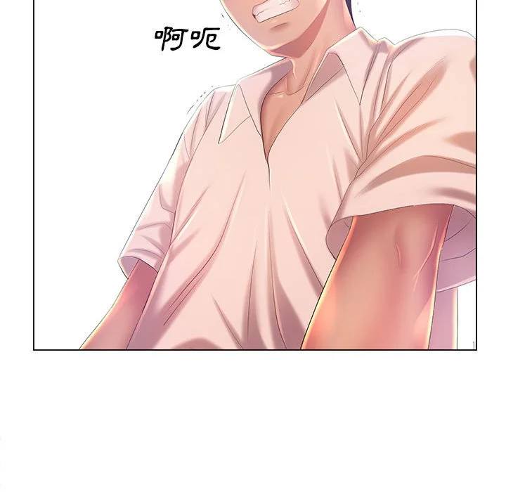 魔性嗓音 第12章 第75页