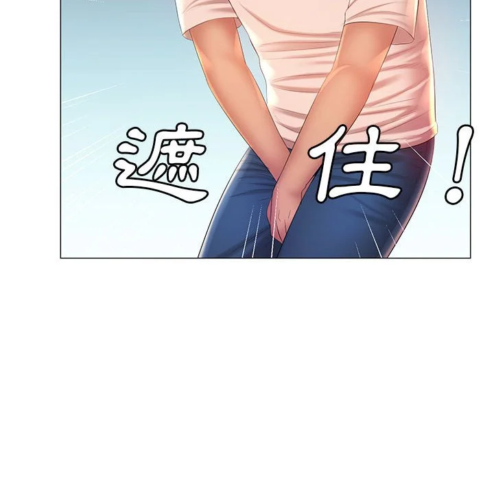 魔性嗓音 第12章 第16页