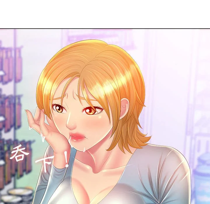 魔性嗓音 第12章 第130页