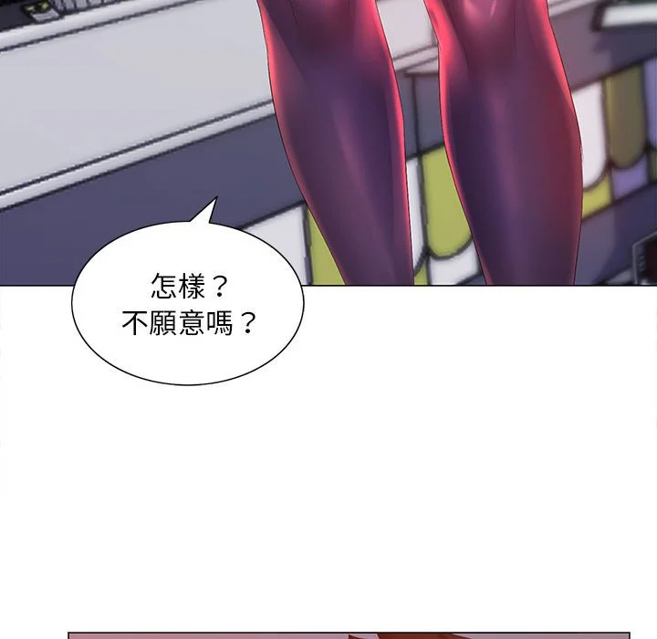 魔性嗓音 第12章 第26页