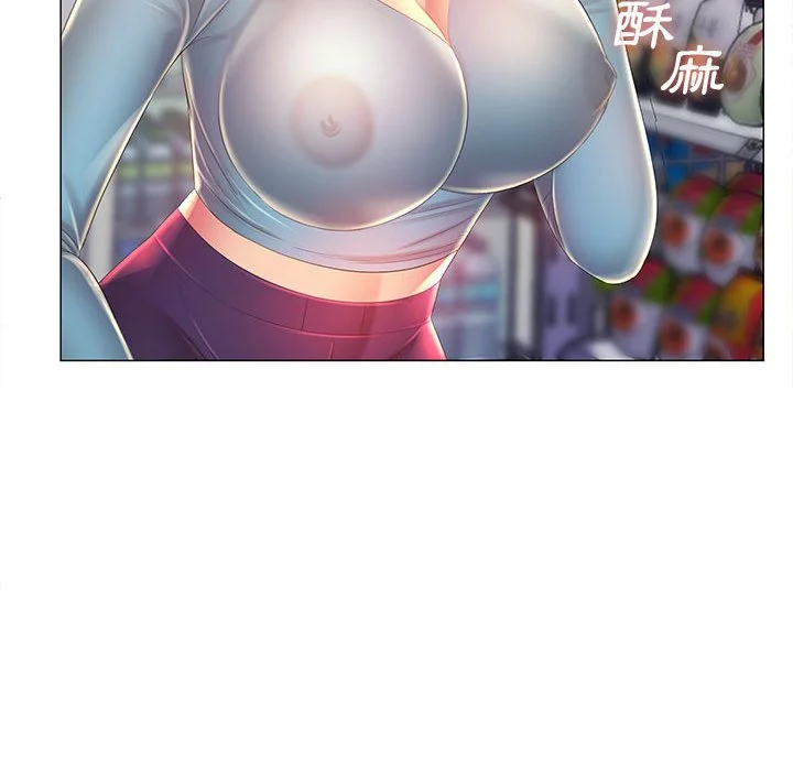 魔性嗓音 第12章 第56页
