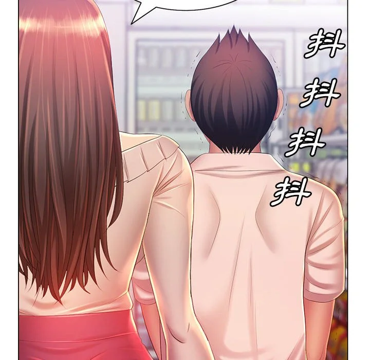 魔性嗓音 第12章 第125页