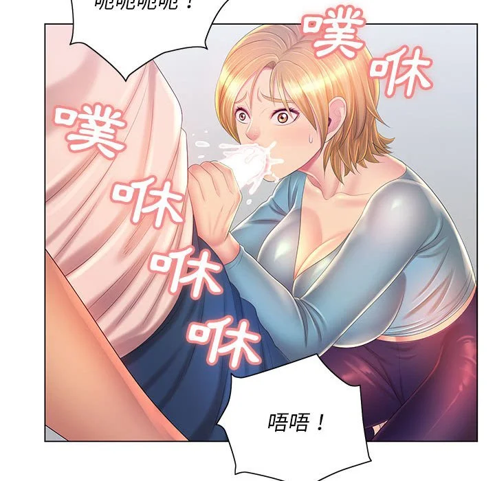 魔性嗓音 第12章 第122页