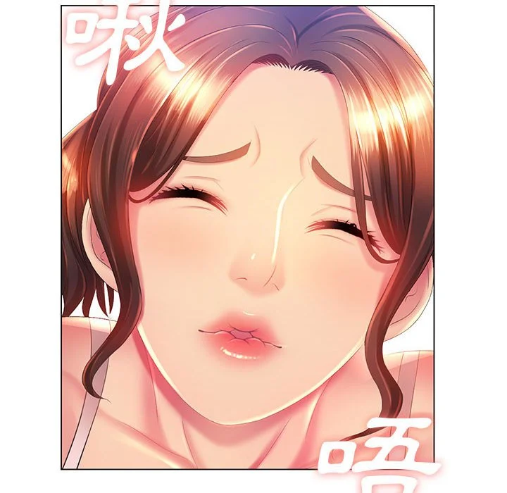 魔性嗓音 第6章 第51页