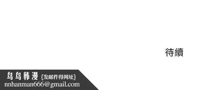 魔性嗓音 第6章 第126页