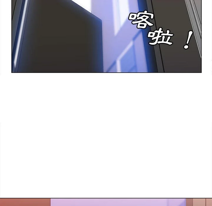 魔性嗓音 第6章 第81页