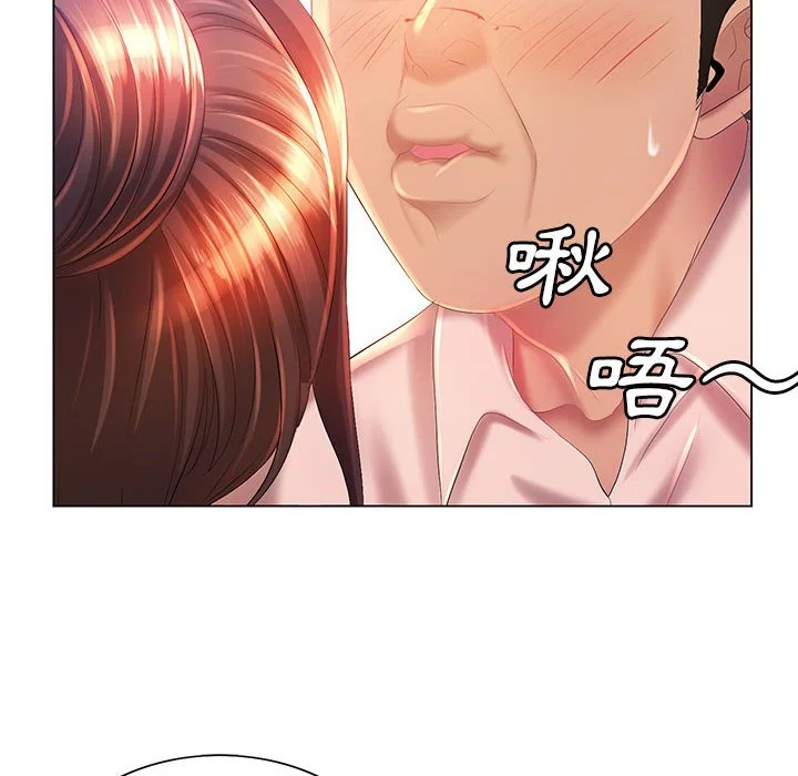 魔性嗓音 第6章 第57页
