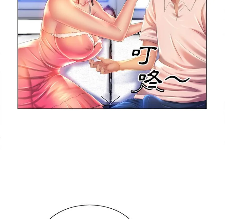魔性嗓音 第6章 第70页
