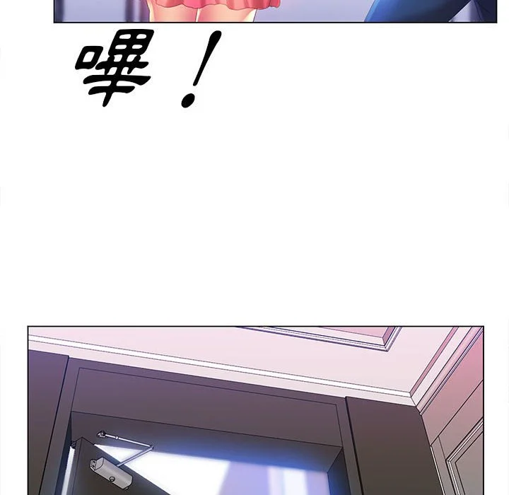 魔性嗓音 第6章 第80页