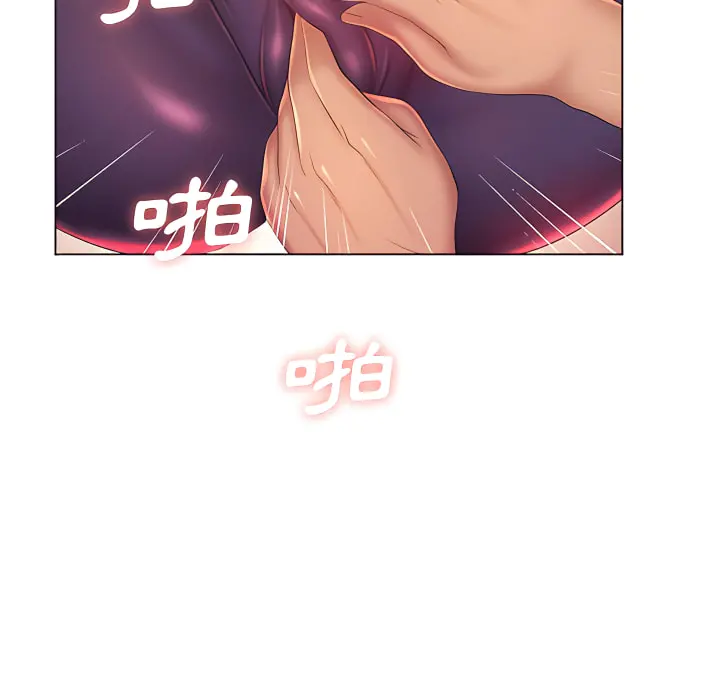 魔性嗓音 第14章 第56页