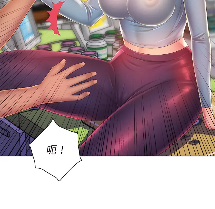 魔性嗓音 第14章 第77页