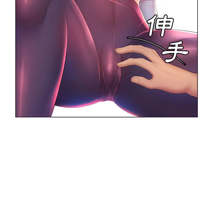 魔性嗓音 第14章 第39页