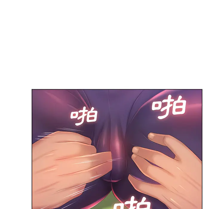 魔性嗓音 第14章 第64页