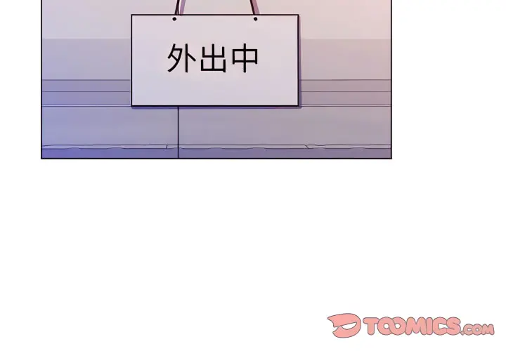 魔性嗓音 第14章 第2页
