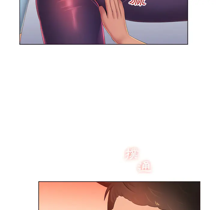 魔性嗓音 第14章 第45页