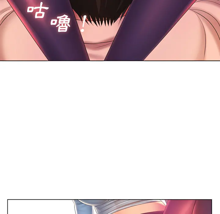 魔性嗓音 第14章 第100页