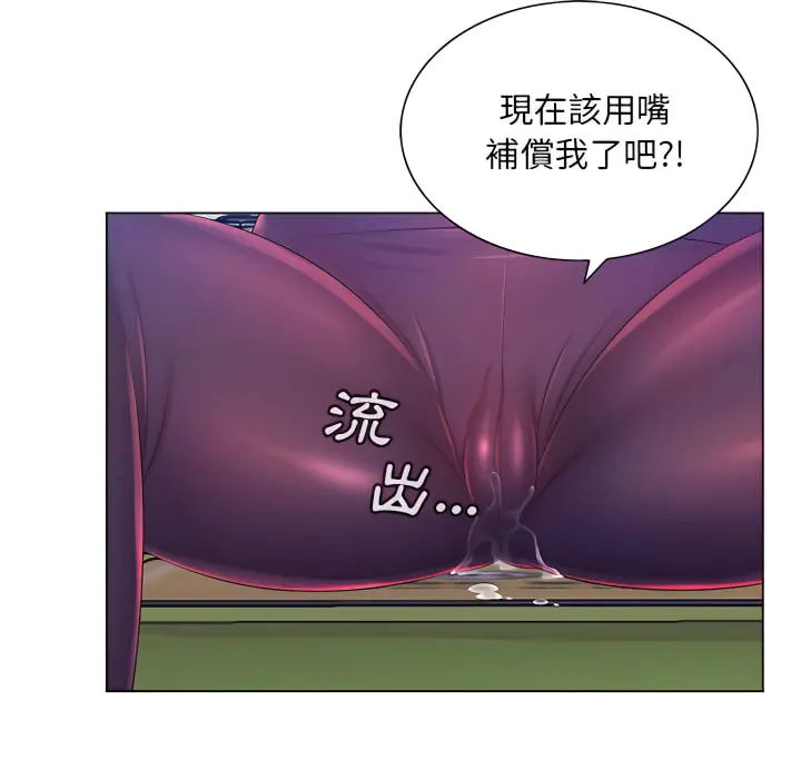 魔性嗓音 第14章 第72页