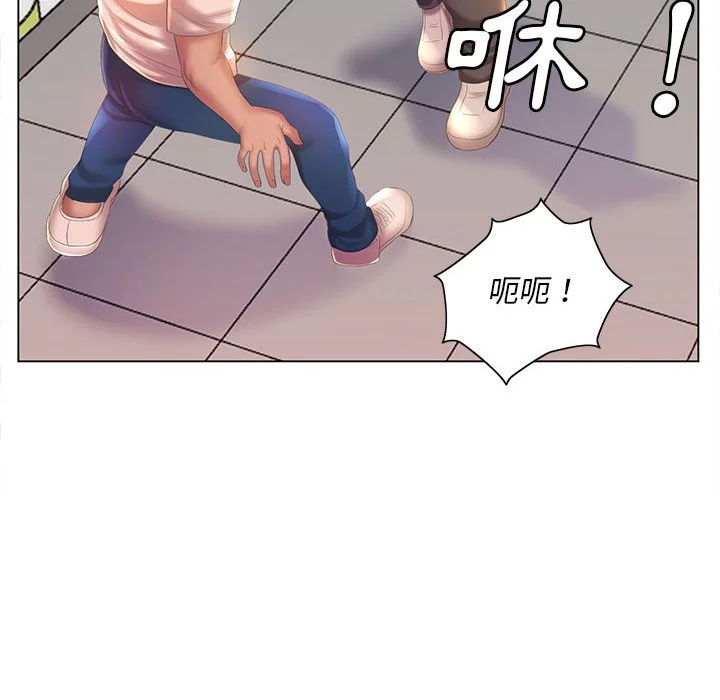 魔性嗓音 第5章 第95页