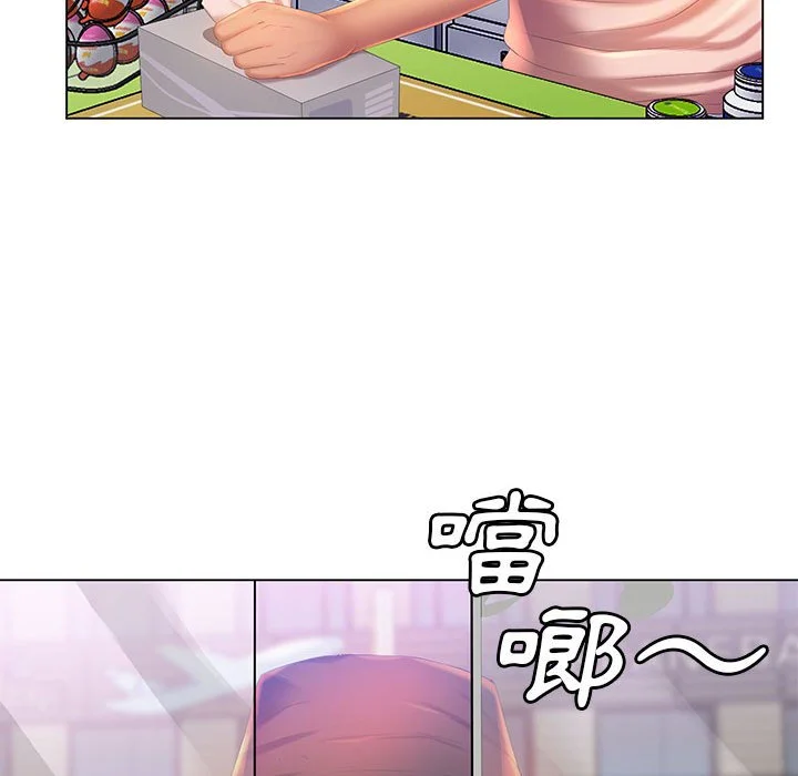 魔性嗓音 第5章 第35页