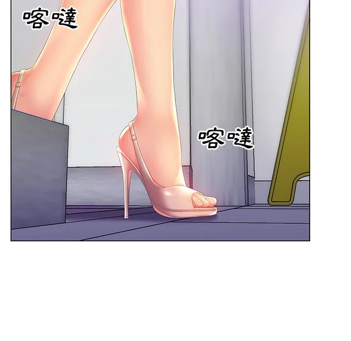 魔性嗓音 第5章 第12页