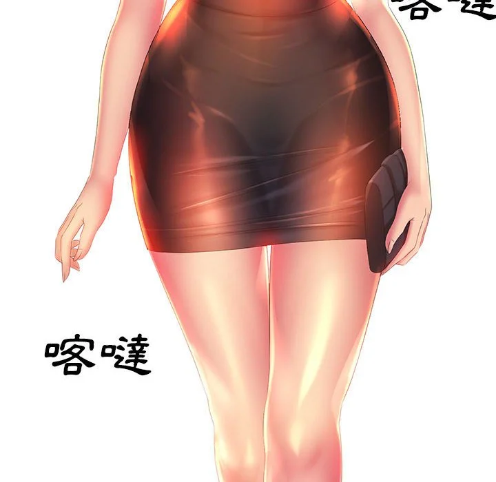 魔性嗓音 第5章 第17页