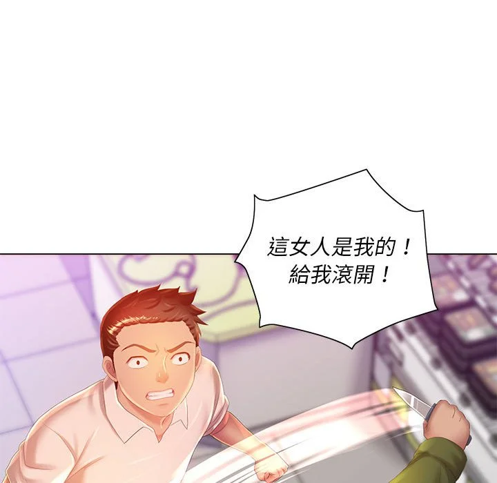魔性嗓音 第5章 第89页