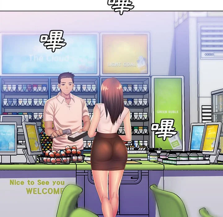 魔性嗓音 第5章 第110页