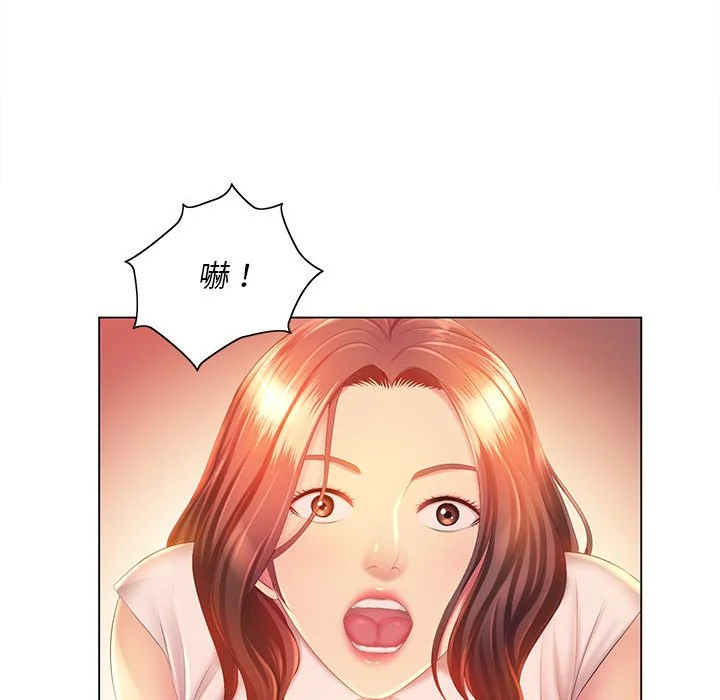 魔性嗓音 第5章 第69页