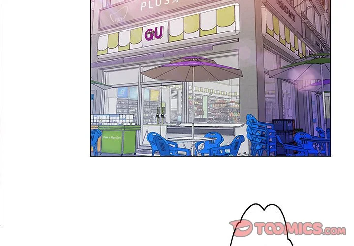 魔性嗓音 第5章 第3页
