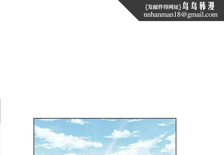 魔性嗓音 第5章 第1页