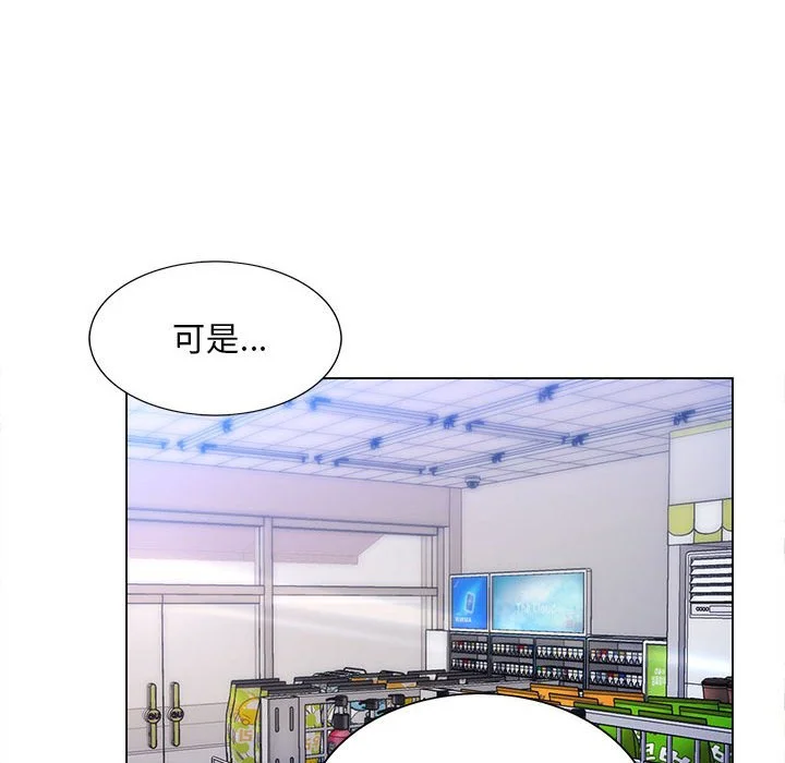 魔性嗓音 第5章 第100页