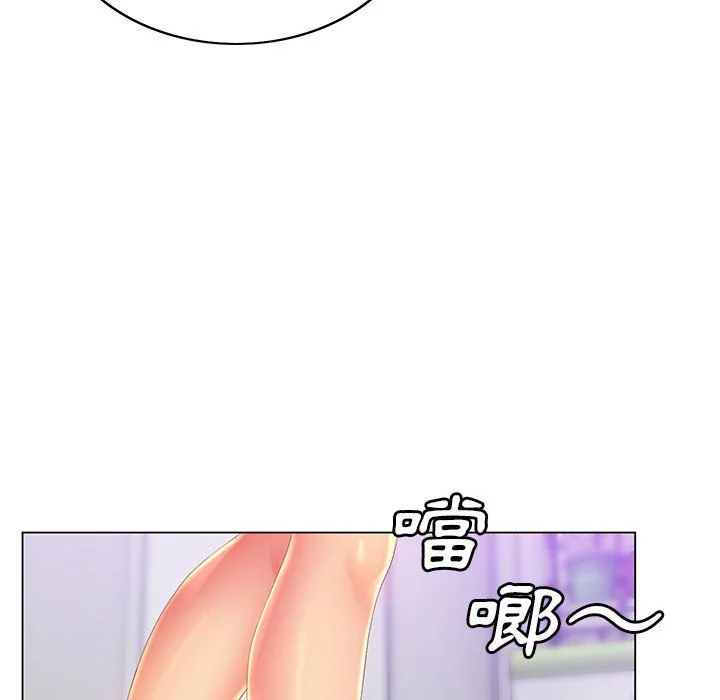 魔性嗓音 第5章 第11页