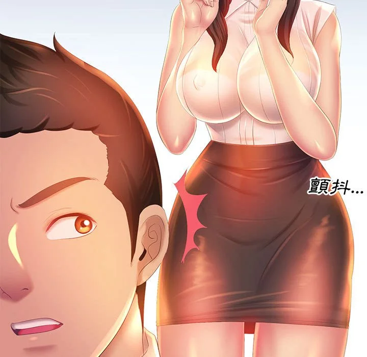 魔性嗓音 第5章 第98页