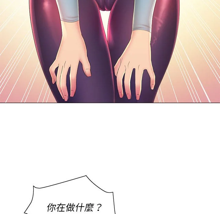 魔性嗓音 第11章 第102页