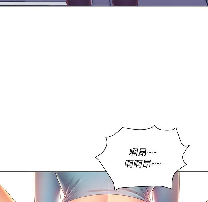 魔性嗓音 第11章 第89页