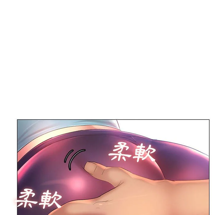 魔性嗓音 第11章 第85页