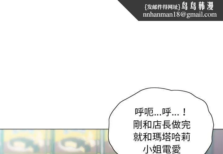 魔性嗓音 第11章 第1页