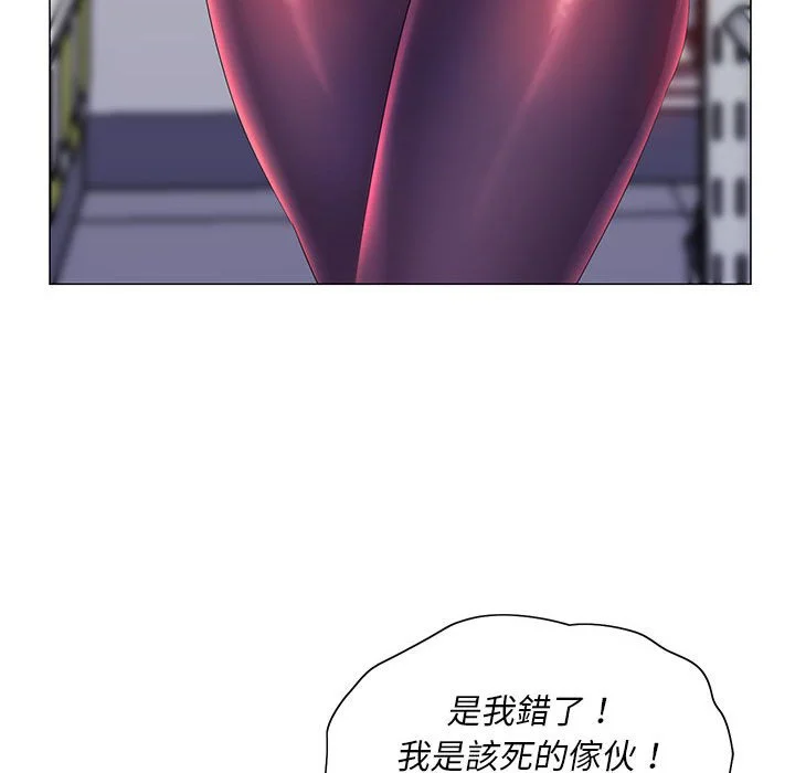 魔性嗓音 第11章 第113页