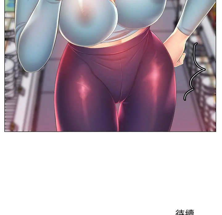 魔性嗓音 第11章 第120页