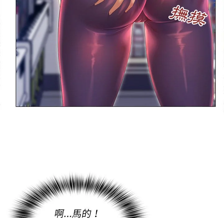 魔性嗓音 第11章 第72页