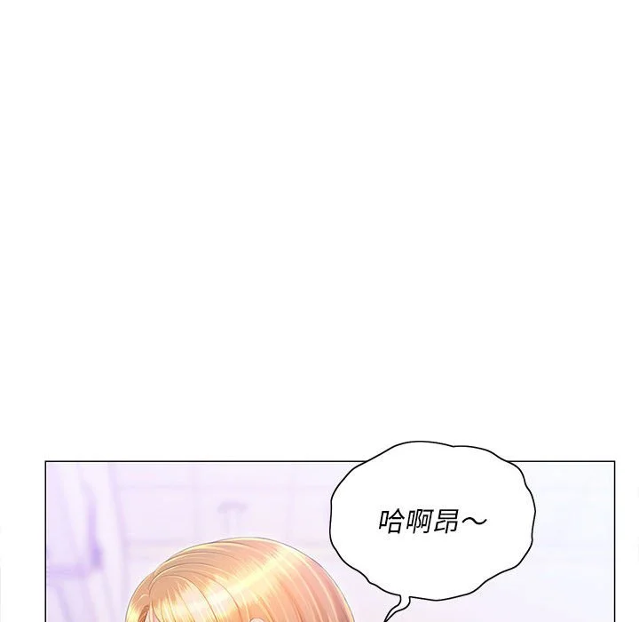 魔性嗓音 第11章 第70页