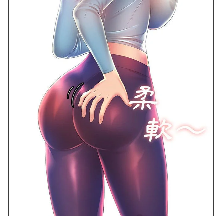 魔性嗓音 第11章 第36页
