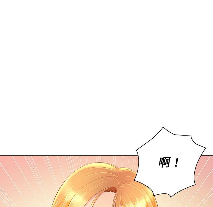 魔性嗓音 第11章 第100页