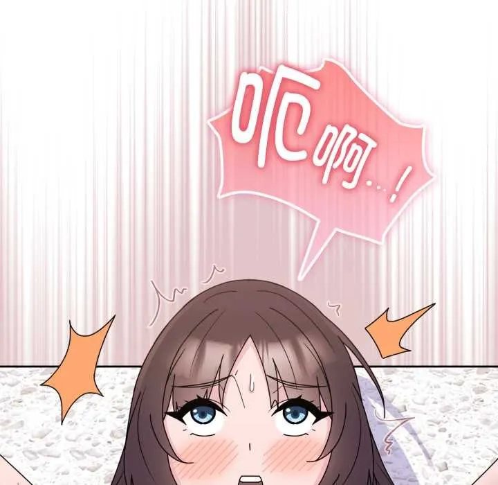 爱的调味课 第2话 第176页
