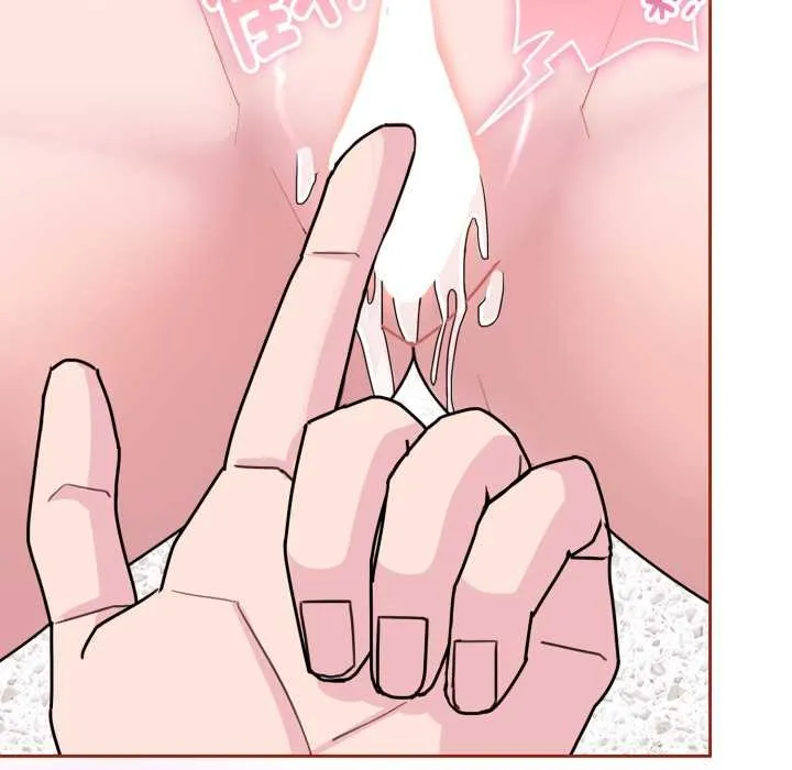 爱的调味课 第3话 第66页